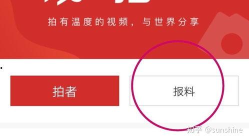 新闻媒体爆料群,新闻媒体爆料群背后的真相与影响