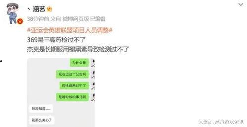 最新爆料接盘人名单,行业巨变背后的神秘面孔  第3张