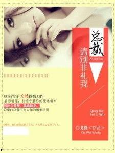 请别非礼我在线观看,揭秘校园性骚扰的勇敢呐喊 第1张 请别非礼我在线观看,揭秘校园性骚扰的勇敢呐喊 第1张