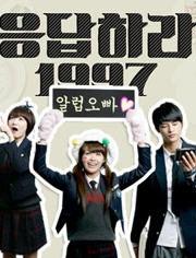 在线观看1997,1997年经典影视作品在线观看指南 第3张 在线观看1997,1997年经典影视作品在线观看指南 第3张