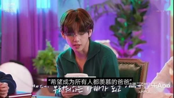 金泰亨恋情爆料最新情况,细节揭秘,真相大白! 第2张 金泰亨恋情爆料最新情况,细节揭秘,真相大白! 第2张