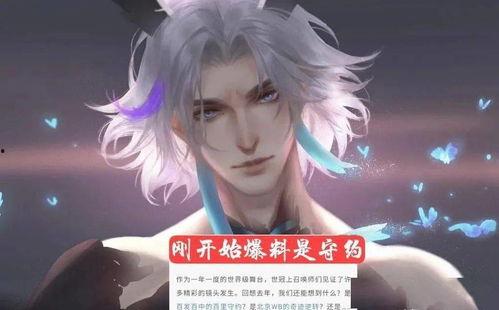 赵云新传说爆料了吗最新消息,最新爆料揭秘英雄传奇背后的秘密 第2张 赵云新传说爆料了吗最新消息,最新爆料揭秘英雄传奇背后的秘密 第2张