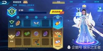 q飞荣耀勋章最新一期爆料,神秘英雄即将登场,全新玩法等你探索! 第3张 q飞荣耀勋章最新一期爆料,神秘英雄即将登场,全新玩法等你探索! 第3张