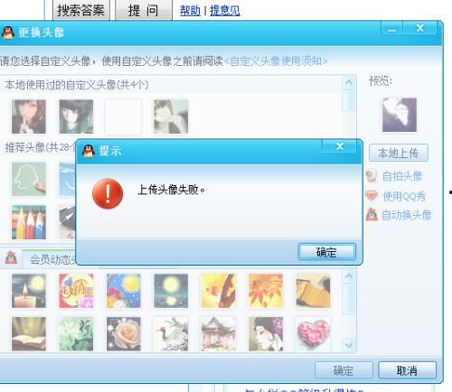 为什么爆料视频上传失败,视频上传失败背后的原因解析 第3张 为什么爆料视频上传失败,视频上传失败背后的原因解析 第3张