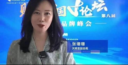 张姗姗是谁爆料的啊视频,张姗姗揭秘“是谁爆料的啊”视频背后真相