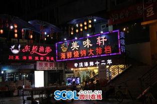 成都深夜爆料新闻事件最新,惊现神秘事件，真相即将揭晓！