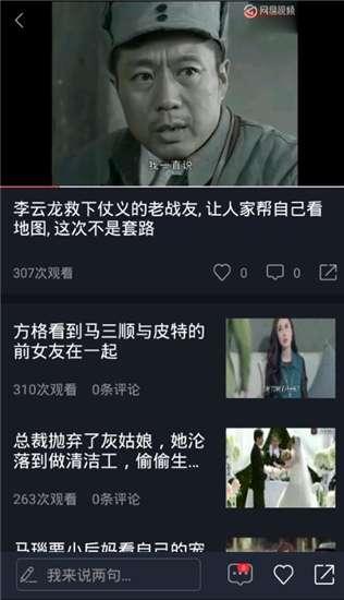 吃瓜视频大全集免费观看,免费畅享热门娱乐瞬间