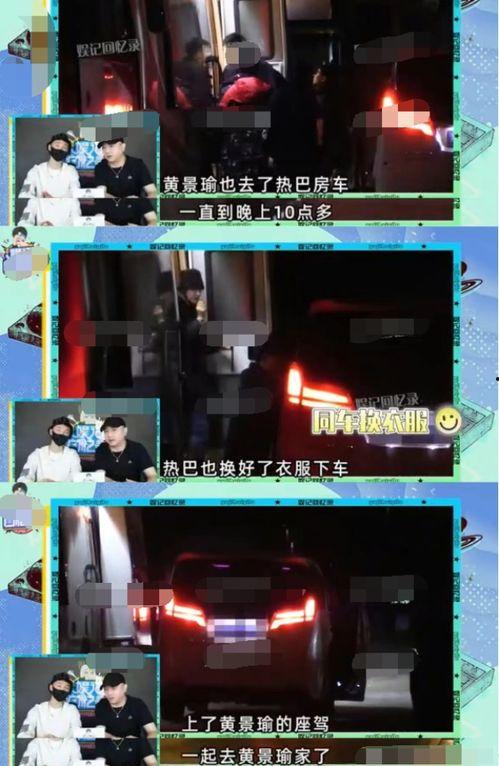 多路狗仔爆料视频大全,多路爆料视频大盘点 第2张 多路狗仔爆料视频大全,多路爆料视频大盘点 第2张