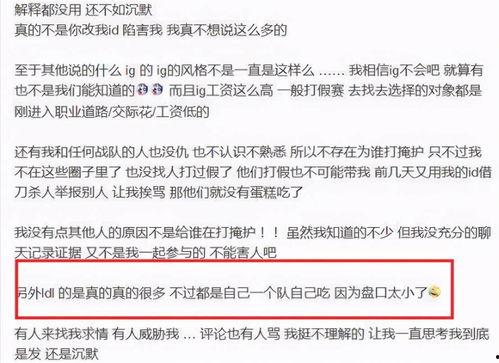 最新爆料转会信息查询系统,最新爆料信息汇总 第3张 最新爆料转会信息查询系统,最新爆料信息汇总 第3张