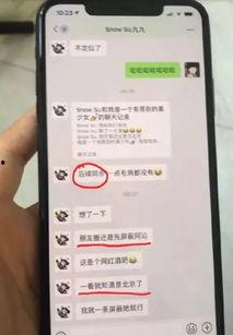 网红吃瓜网站网址免费看,免费畅享热门八卦，一网打尽娱乐圈动态