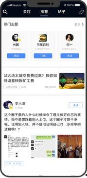 今日头条李女士爆料微博,揭秘今日头条背后惊人内幕! 第3张 今日头条李女士爆料微博,揭秘今日头条背后惊人内幕! 第3张