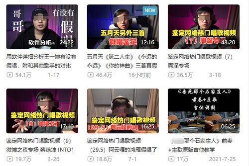 香雅二院爆料事件视频曝光,事件真相引发公众关注