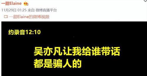 全网最大事件爆料视频,揭秘最大事件爆料视频背后的惊人真相  第3张