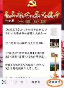程儿直播爆料最新消息是真的吗,消息真实性揭秘