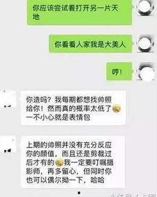 爆料娱乐圈何老师是谁的孩子,何老师背后的神秘孩子身份曝光 第3张 爆料娱乐圈何老师是谁的孩子,何老师背后的神秘孩子身份曝光 第3张