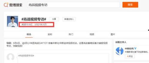 网友爆料视频怎么剪辑的,如何打造引人入胜的短视频  第2张