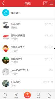 导航员最新爆料信息大全,最新信息大全深度解析  第2张