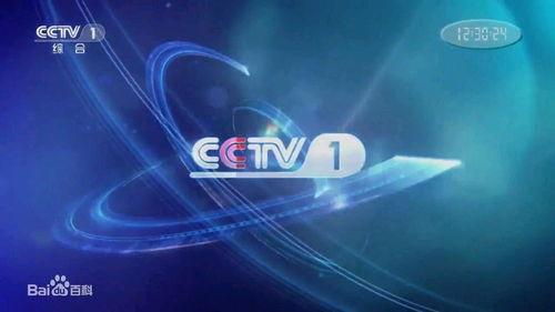 电视指南频道在线观看,在线观看,畅享精彩瞬间 第2张 电视指南频道在线观看,在线观看,畅享精彩瞬间 第2张