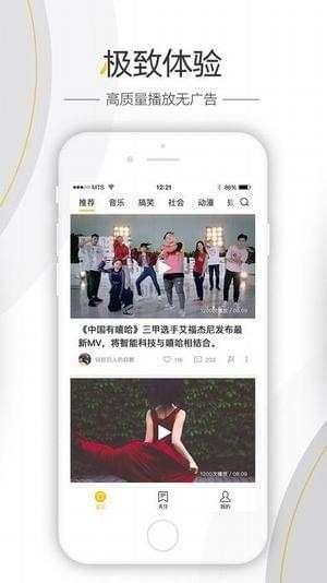 爆料真假对白视频下载,爆料真假对白视频下载背后的秘密 第3张 爆料真假对白视频下载,爆料真假对白视频下载背后的秘密 第3张