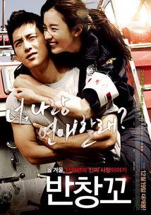 创可贴电影在线观看,治愈心灵的温馨之旅