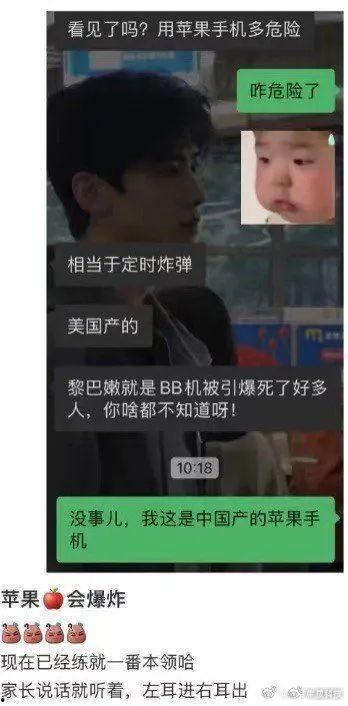 多位舅舅爆料视频大全,真实生活背后的故事集锦