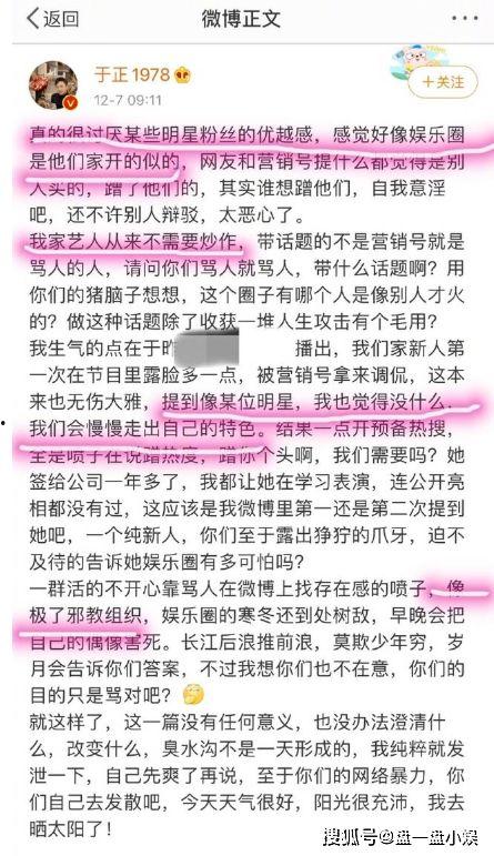 最新小作文爆料新闻,小作文揭露惊人新闻内幕 第3张 最新小作文爆料新闻,小作文揭露惊人新闻内幕 第3张